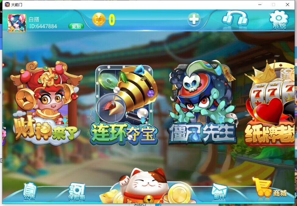 蒙特系列新UI大钱门电玩城棋牌组件【三端完整】