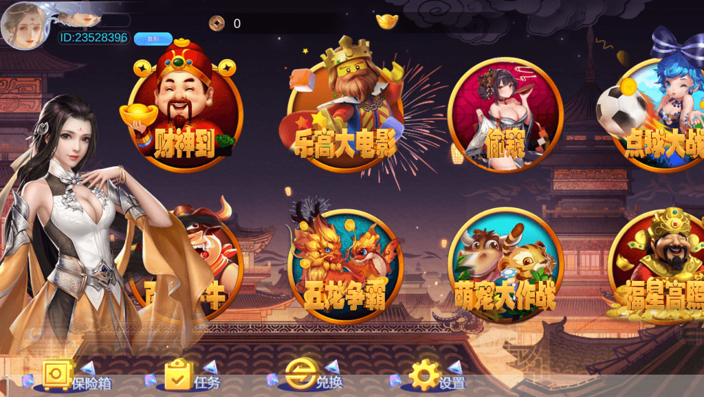 Unity3D系列长安不夜城