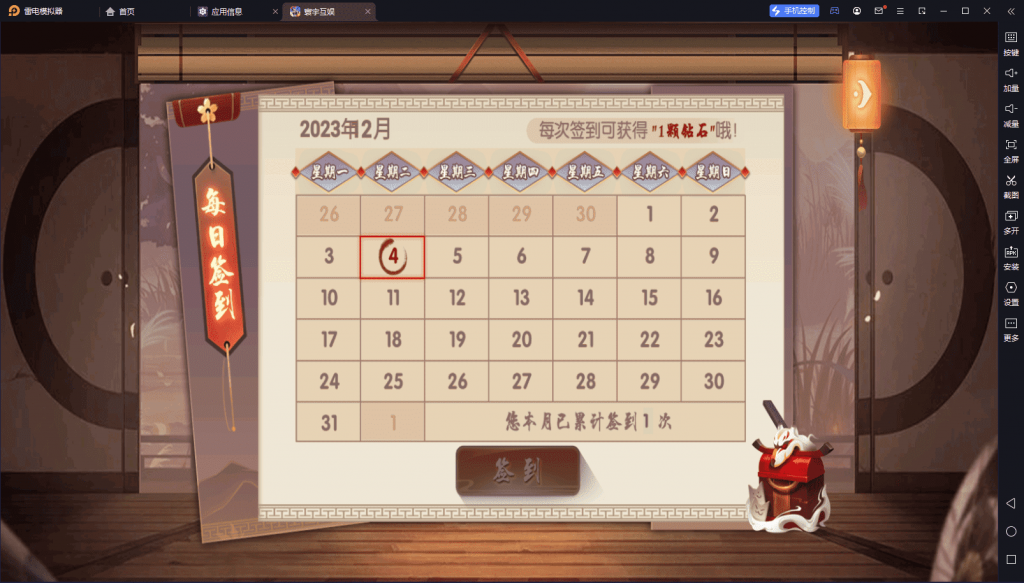 创胜系列名聚天下带H5版本 带机器人