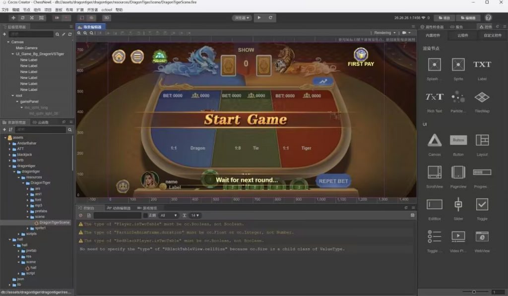 H5+APP印度棋牌电玩游戏全套源码