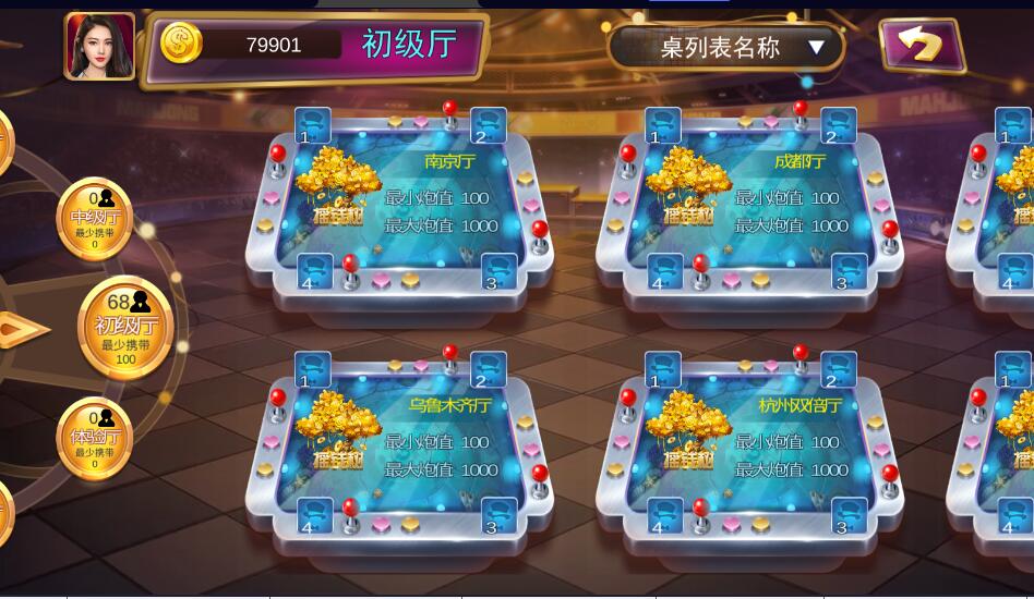 新版星力10代/星途游戏电玩棋牌组件带视频搭建教程