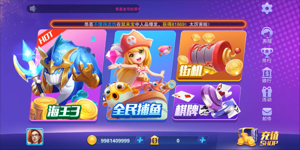 Unity3D系列海王3源码