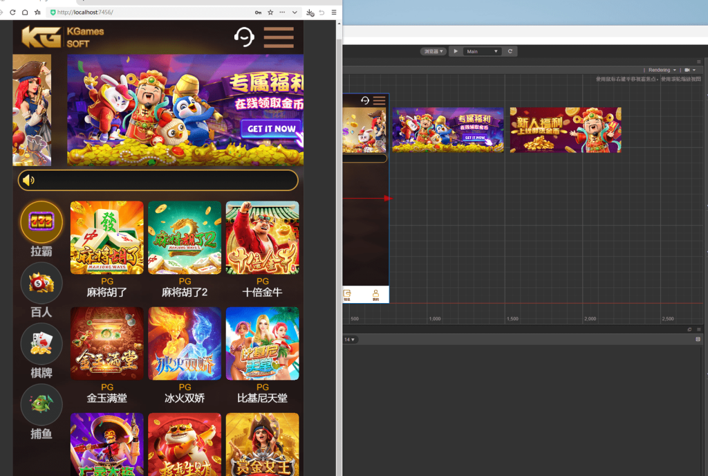 KGames 运营级源码 三端完美