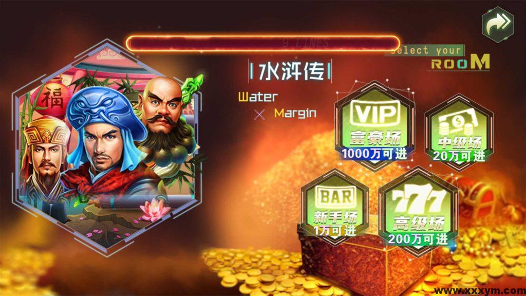 【钻石免费】网狐电玩系列/891游戏 电玩城