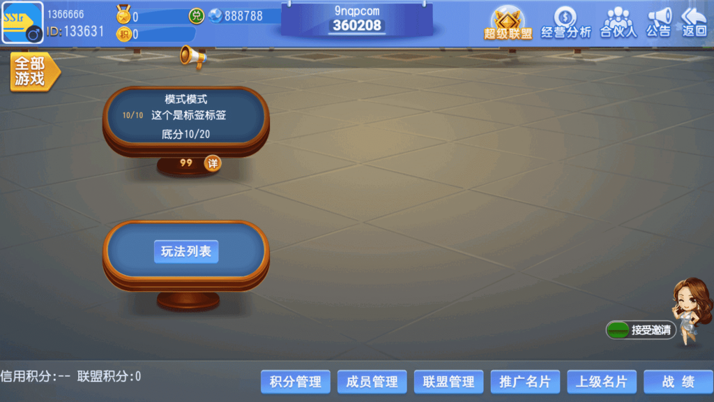 创胜系列舞林争霸德州扑克十点半房卡棋牌组件