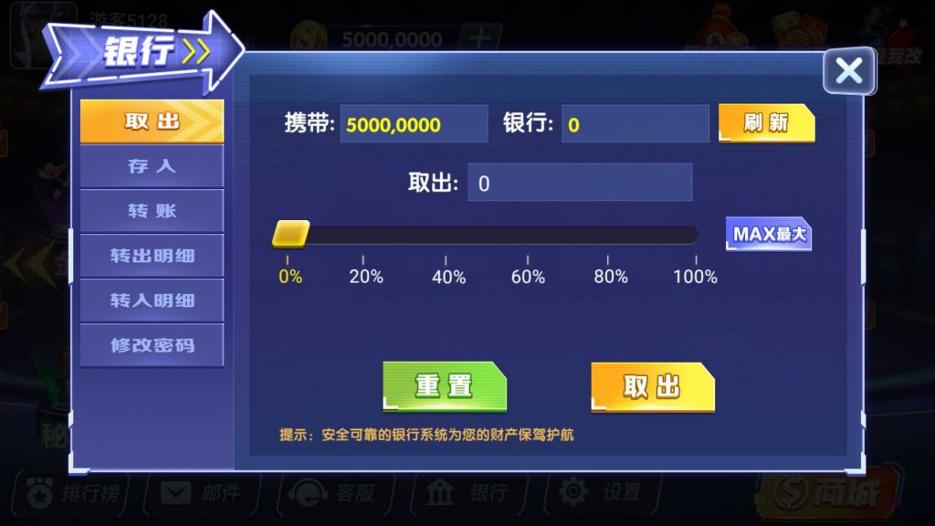 网狐系列三网通飞云娱乐