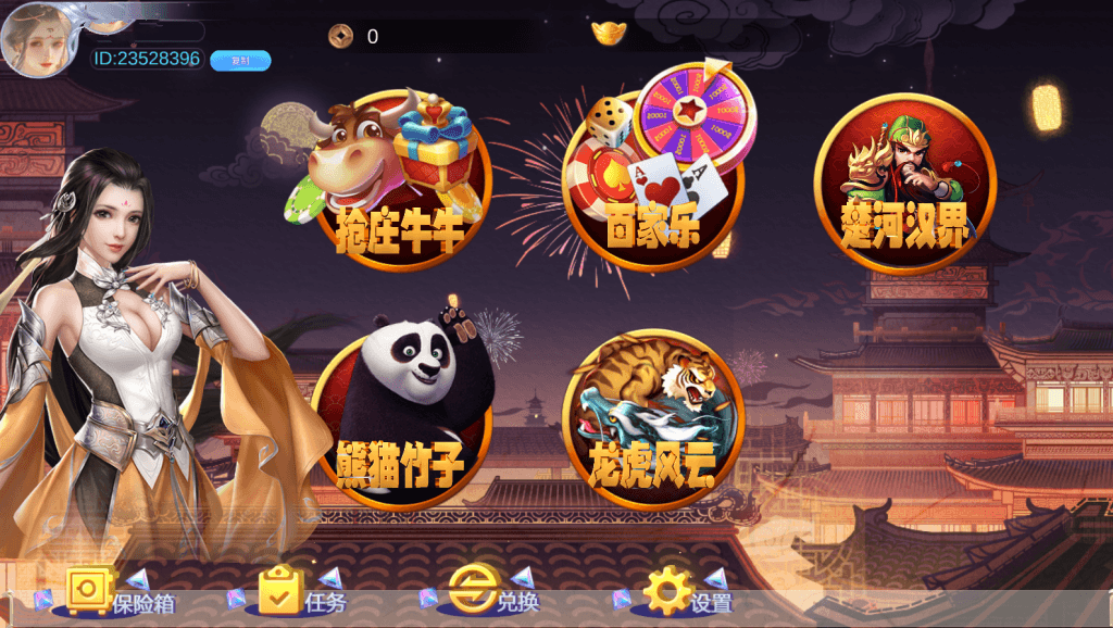 Unity3D系列长安不夜城