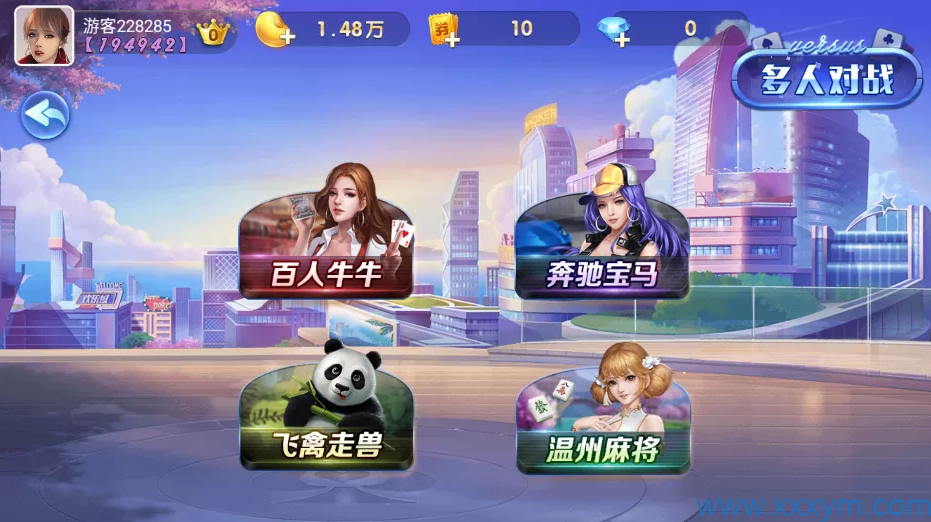 网狐二开865电玩城捕鱼街机带道具弹头完整双端组件