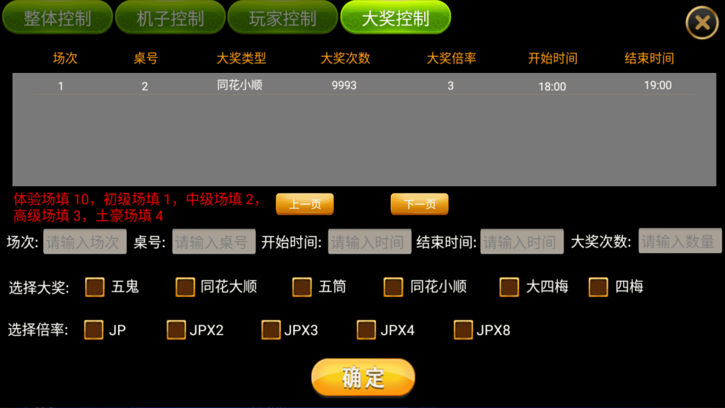 【钻石免费】网狐系列 金苹果电玩修复版