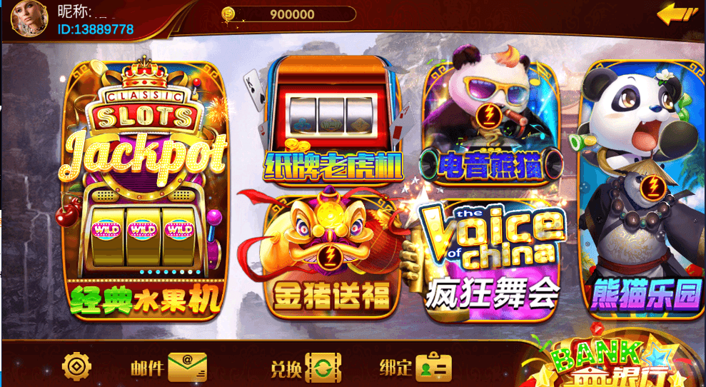 独家首发新版皇家玛丽U3D服务器打包版安卓+苹果+电脑端