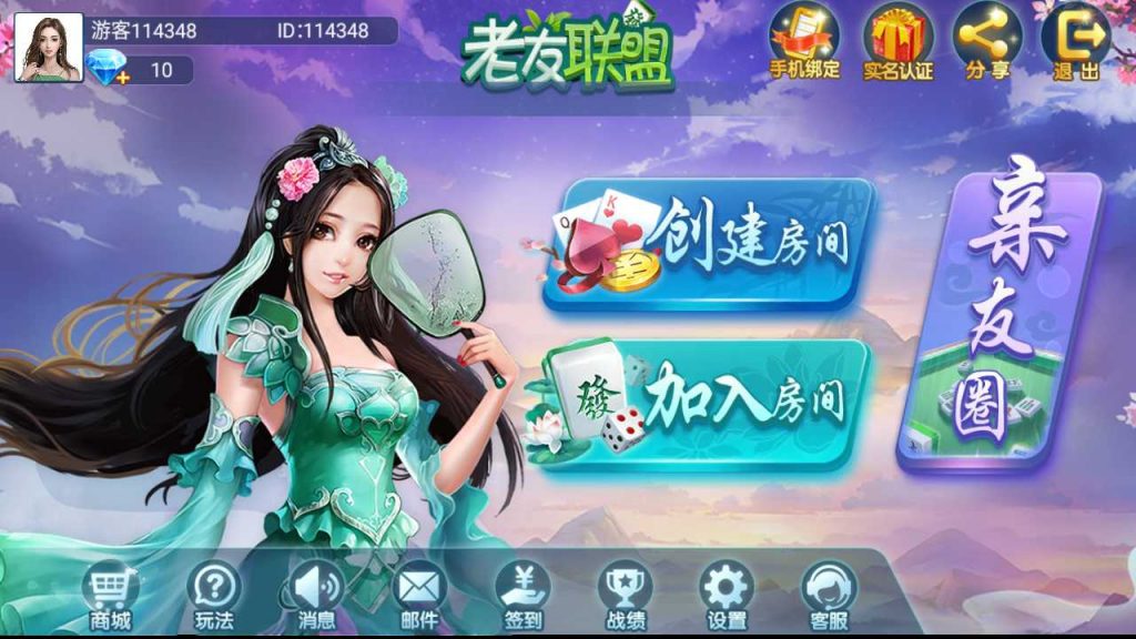 熊猫 奇迹 微乐3UI 授权工具永久出售