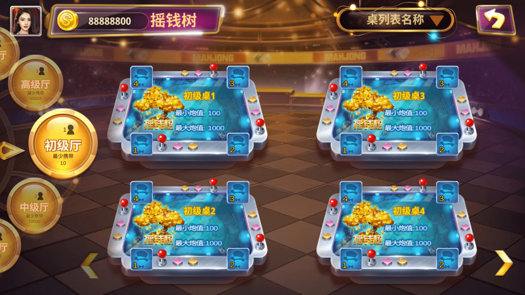 2024最新可用178系列 渔乐大咖+星途电玩 全套完整运营组件