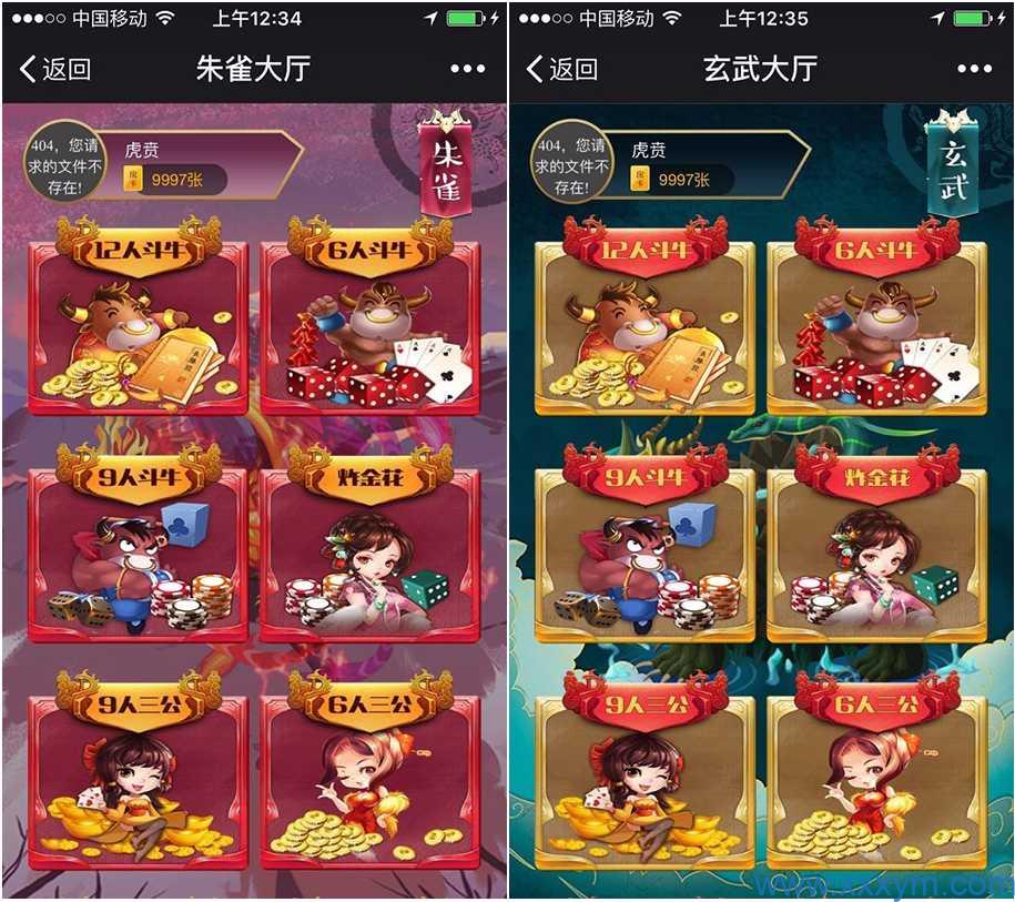 五大神兽合集版