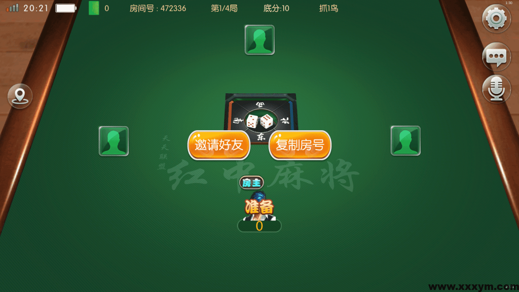 【商业源码】红鸟源码 天天联盟 编译好组件 双端完整 完美运营 独家首发
