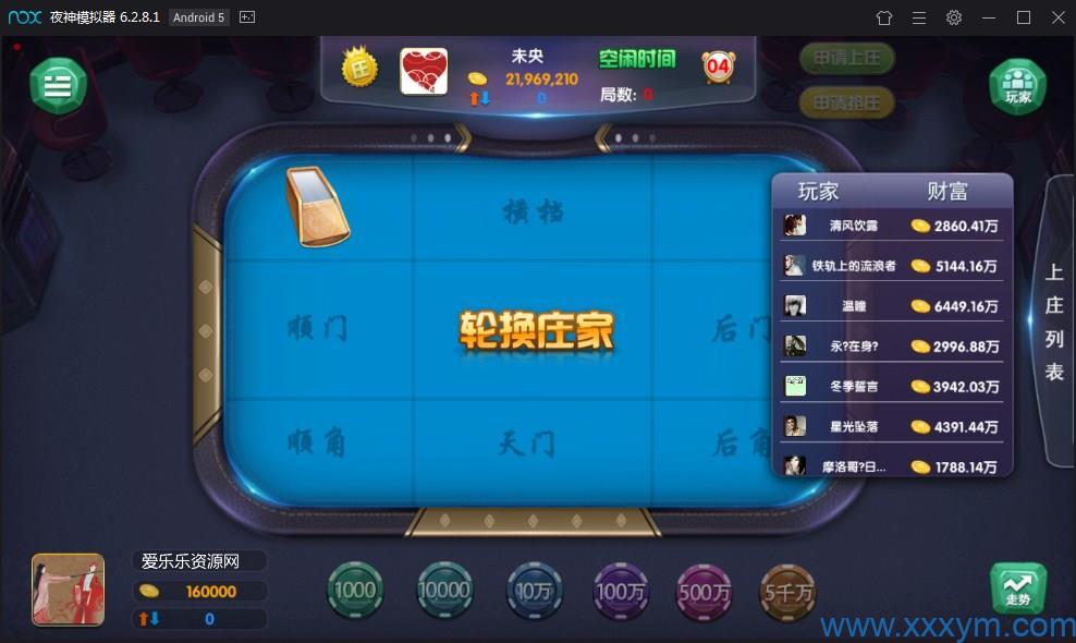 黔贵在线棋牌娱乐游戏全套运营版