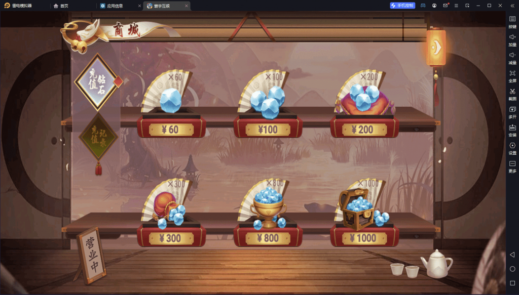 创胜系列名聚天下带H5版本 带机器人