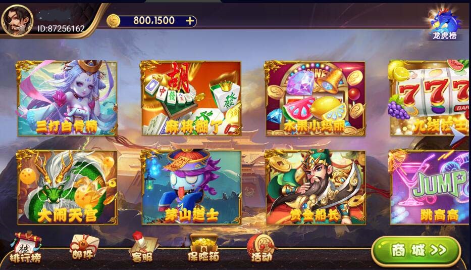 网狐电玩系列鼎诚国际电玩城棋牌组件三端带解密工具