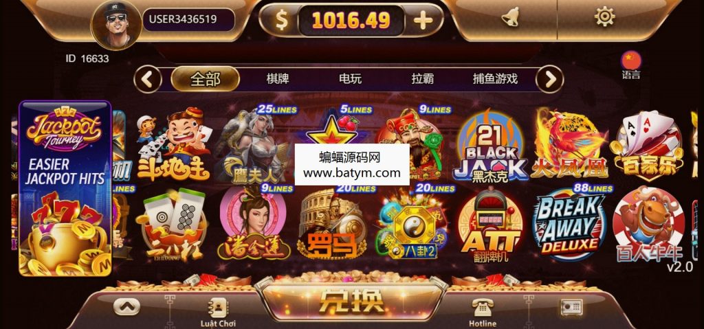 海外系列黑金版119个游戏/13国语言/h5+app游戏电玩城/后台带控制/游戏可定制/最全棋牌游戏源码