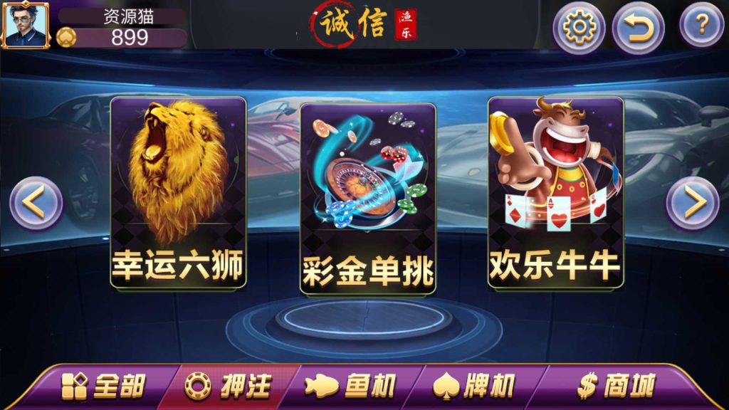渔乐系列-诚信渔乐
