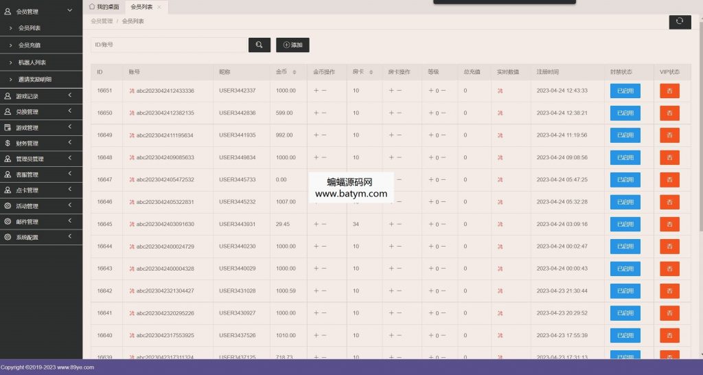 海外系列黑金版119个游戏/13国语言/h5+app游戏电玩城/后台带控制/游戏可定制/最全棋牌游戏源码