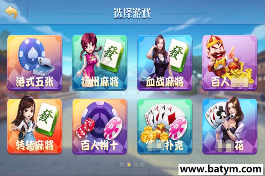 网狐精华版源码二开双模式大联盟