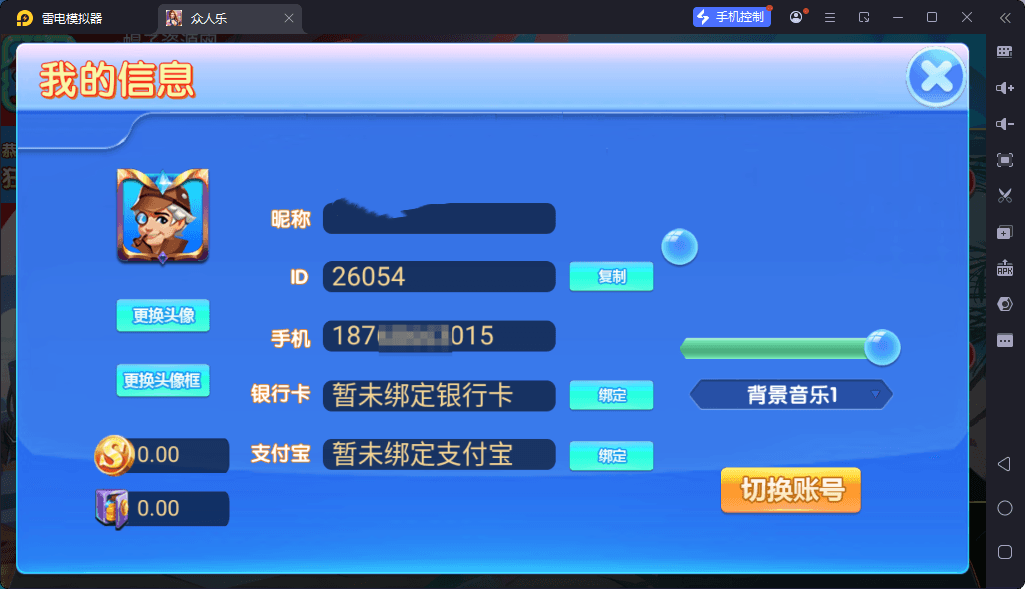 【全新修复】众人乐，乐博互娱二开2025重度修复版全套服务器打包版