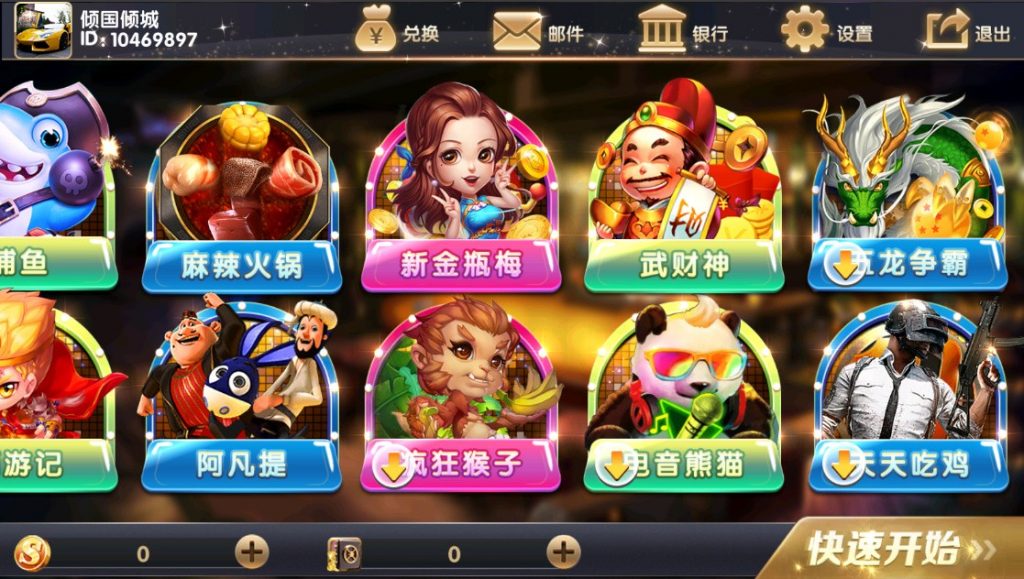 经典小玛丽电玩拉霸合集+三端完整带部署文档教程