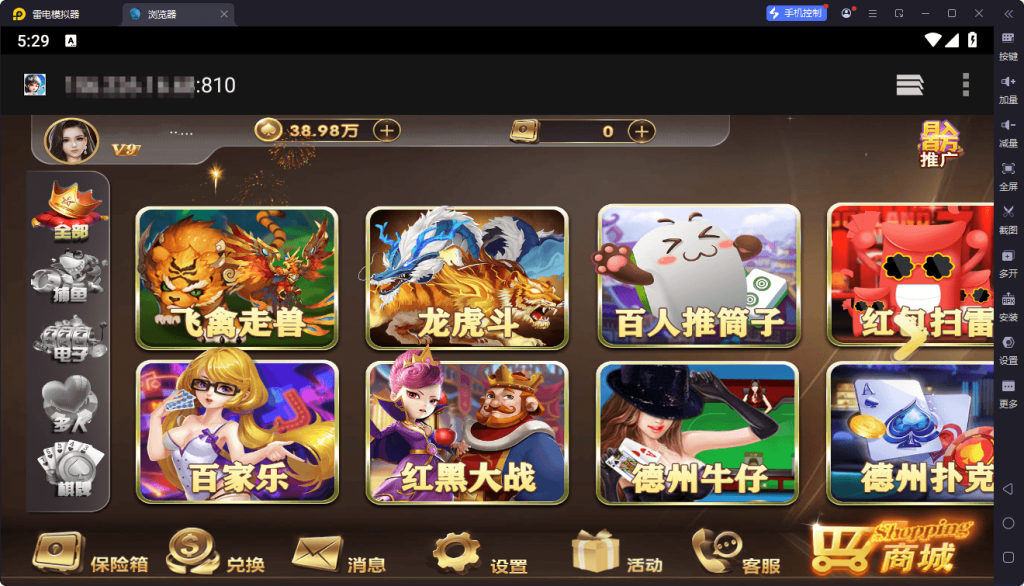 独家首发创胜星际娱乐H5电玩版全套数据，服务器打包版