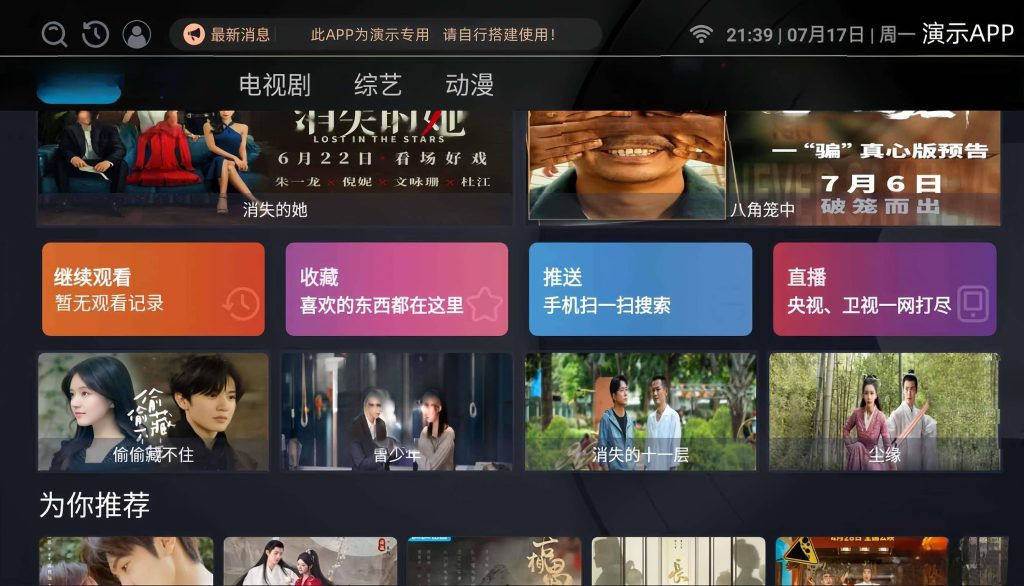 蒙特系列麻将胡了