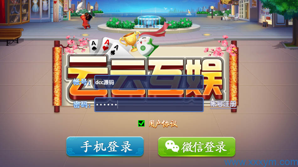 网狐精华版房卡棋牌系列来一局/亲友圈/衡阳广西麻将-不凡源码网