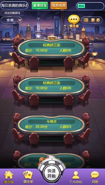 H5随意玩开心神兽带控版
