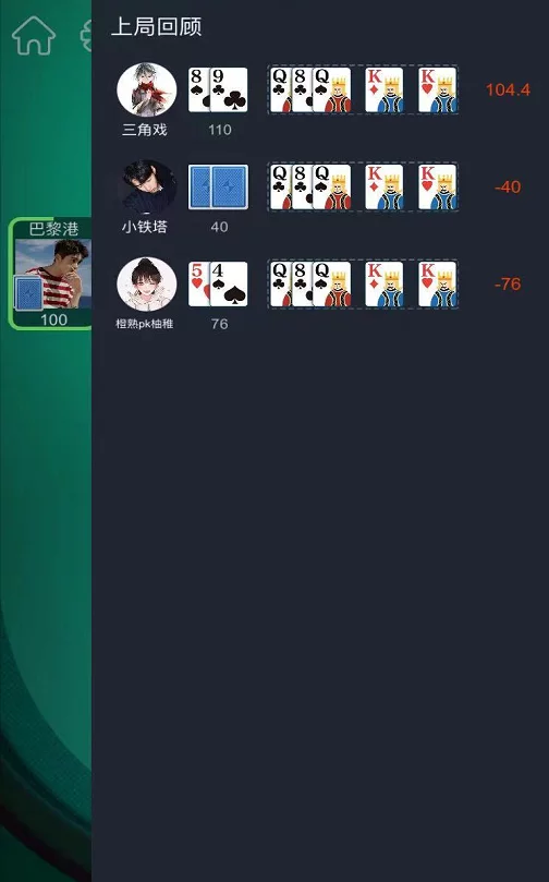H5金币房卡双模式德州扑克