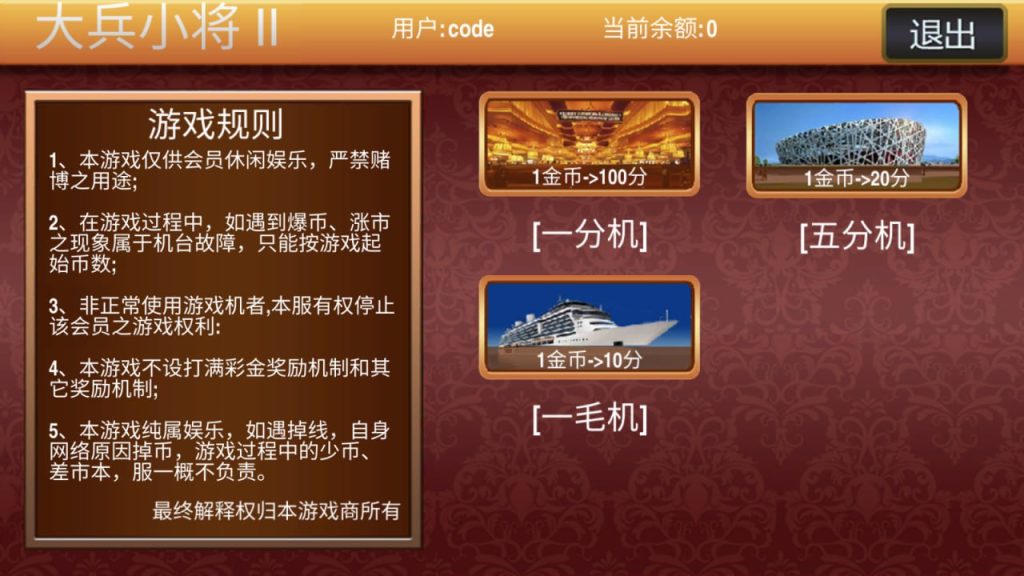 大富豪U3D版本 178二开产品 ATT 砸金蛋 连环炮