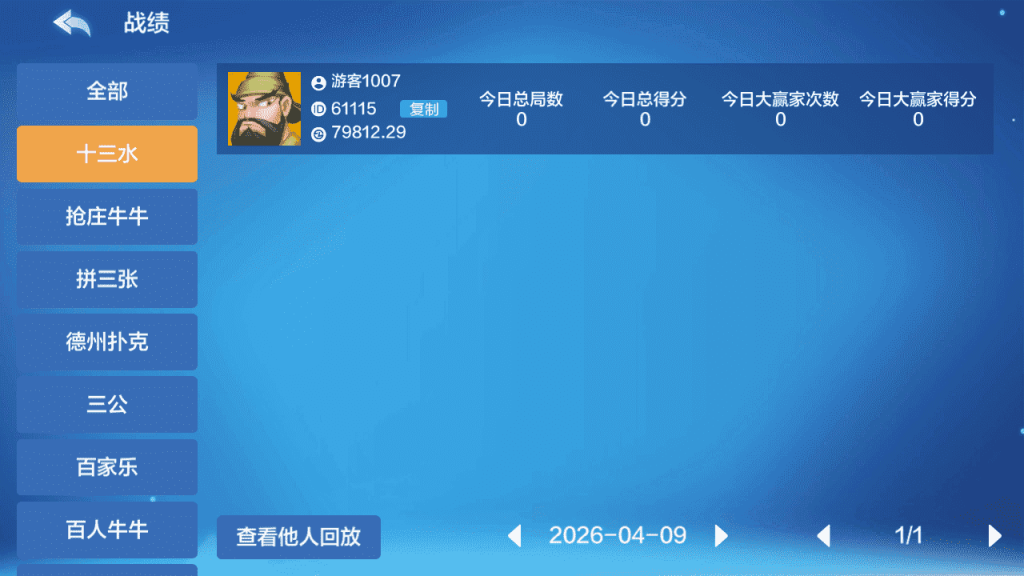多多来了-美女公会新UI-全套组件+环境