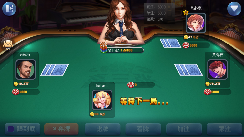 【亲测】网狐系列天宫捕鱼电玩游戏带解密工具