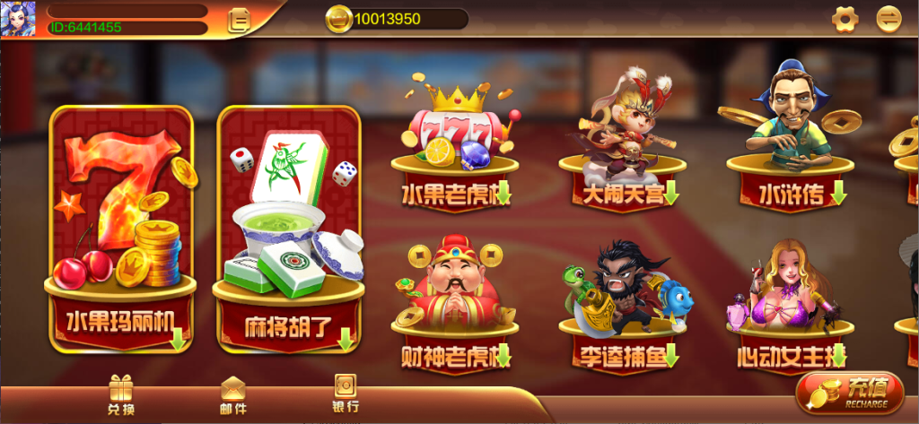蒙特系列星悦电玩城棋牌组件带双端