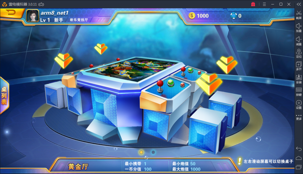 【最终更新】星力9代棋牌完整数据+完整双端+无授权+吞吐完美版本