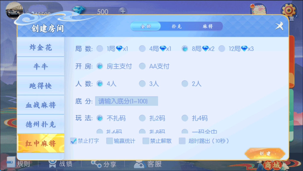 独家首发百游四友联盟全套运营服务器打包｜双端数据+智能陪玩机器人｜附解密工具及高清视频教程