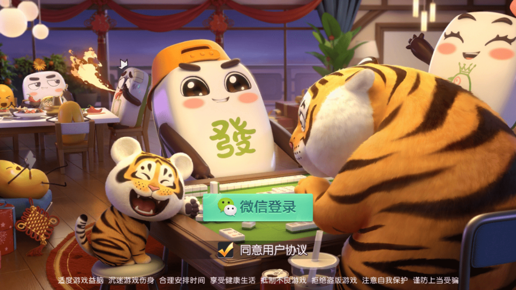 量推二开-七七娱乐-全网独家首发+功能完善+商业运营双端带搭建教程