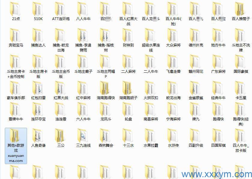 2023藏宝库6801网狐荣耀棋牌源码含超多子游戏稳定全套源码