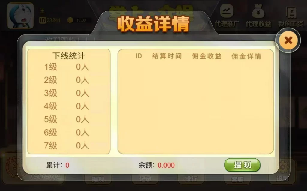 俊飞H5飞禽走兽无授权版本带文本教程