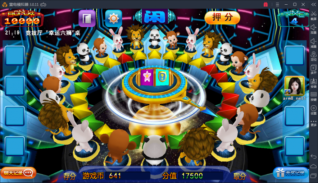 【最终更新】星力9代棋牌完整数据+完整双端+无授权+吞吐完美版本