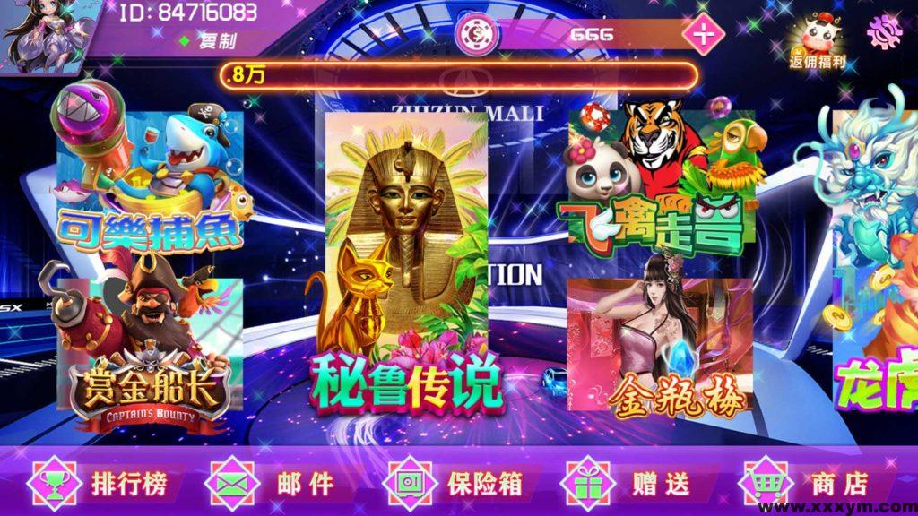 【钻石免费】网狐电玩系列/891游戏 电玩城
