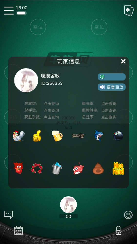 U3D牛旋风竖版单扯璇双端完整,牛旋风单款扯旋带俱乐部房卡棋牌组件+文本搭建教程