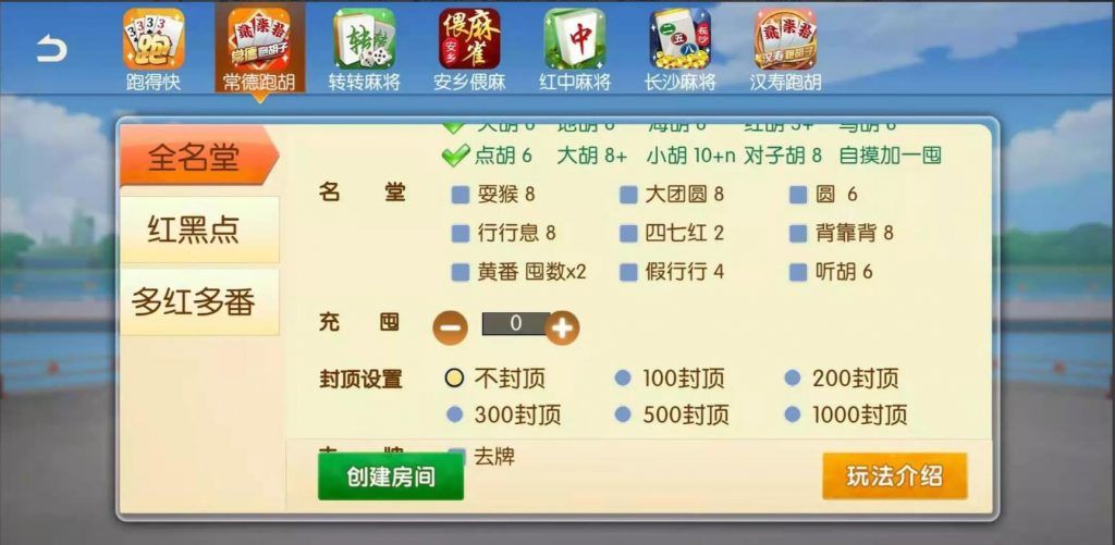好玩互娱湖南玩法稀有游戏纯源码linux版