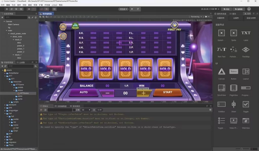 H5+APP印度棋牌电玩游戏全套源码