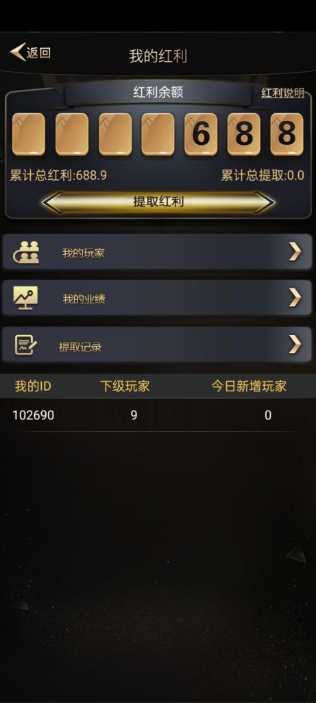 最新网狐单款扯旋时时娱乐棋牌源码带h5