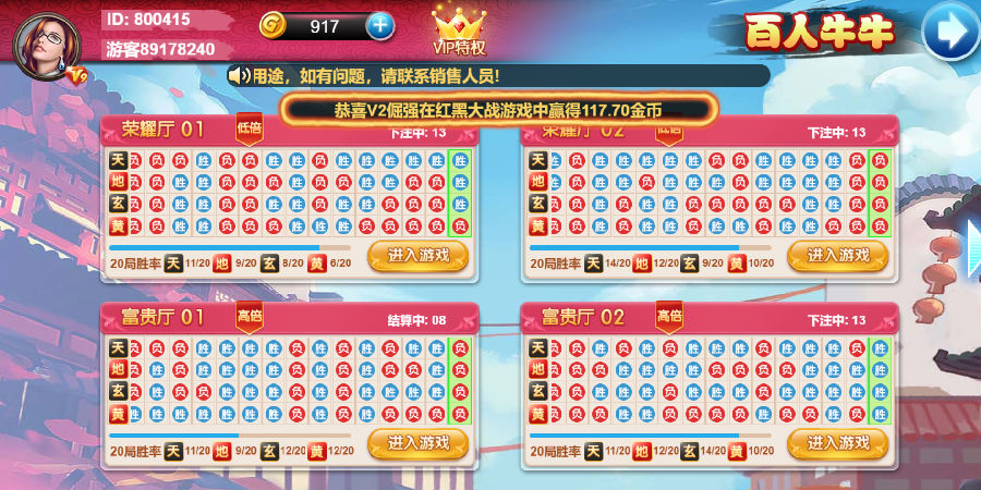 博炫娱乐 H5+app/文字教程