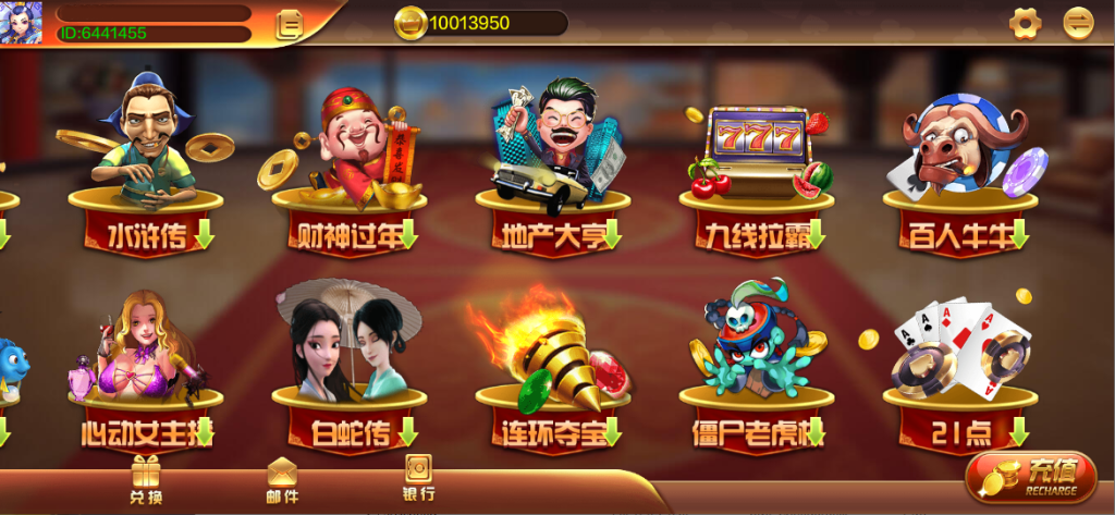 蒙特系列星悦电玩城棋牌组件带双端