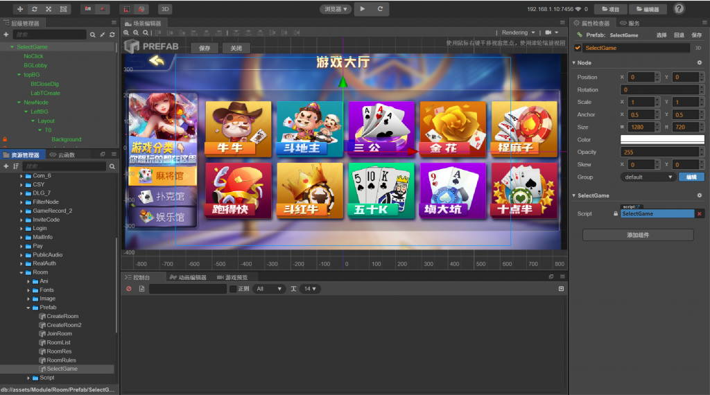 Cocos2D创胜系列全球嘉年华源码 第三套UI